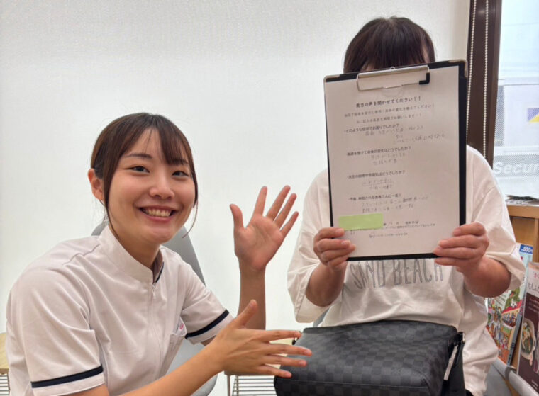 お客様